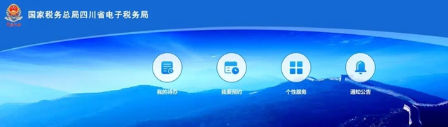 “谢谢！”江阳税务窗口迎来一面锦旗......(图2)