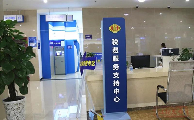 “谢谢！”江阳税务窗口迎来一面锦旗......(图5)
