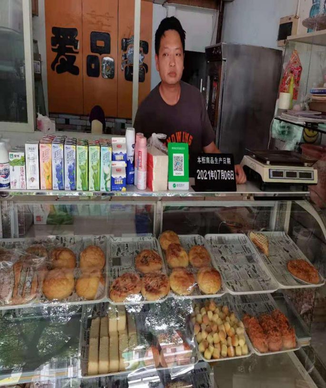 泸州市第五期食品安全红黑榜整改情况（第七期）(图17)