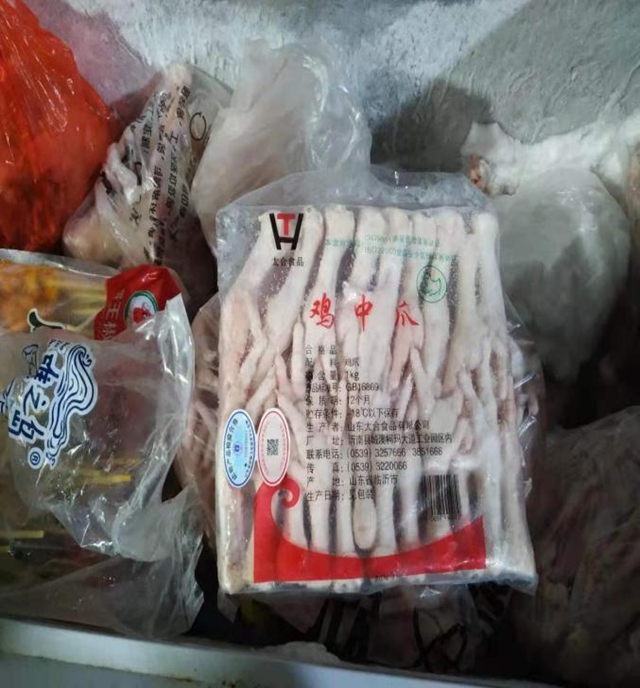 泸州市第五期食品安全红黑榜整改情况（第七期）(图22)