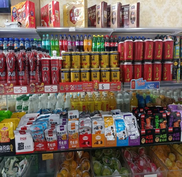 泸州市第五期食品安全红黑榜整改情况（第七期）(图32)