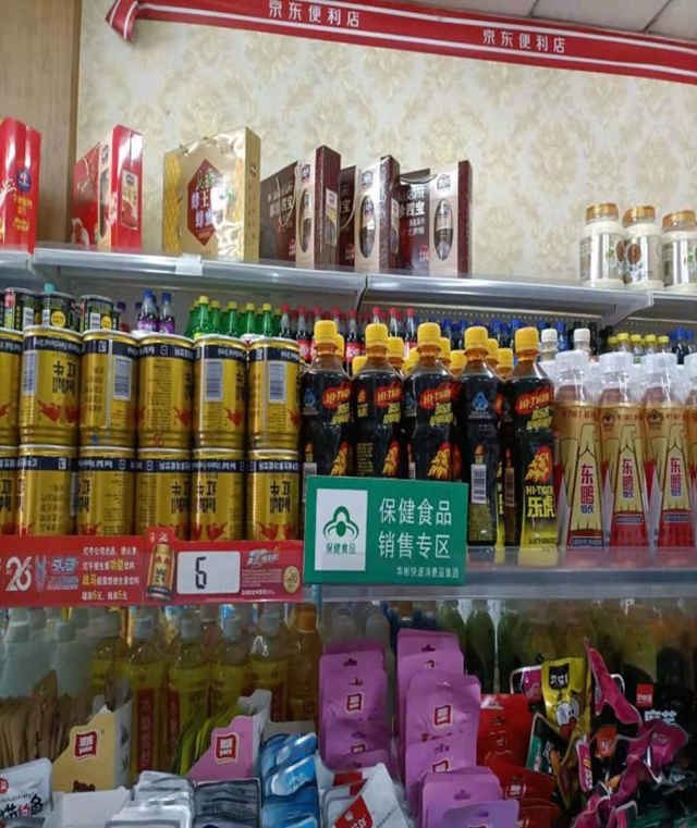 泸州市第五期食品安全红黑榜整改情况（第七期）(图34)