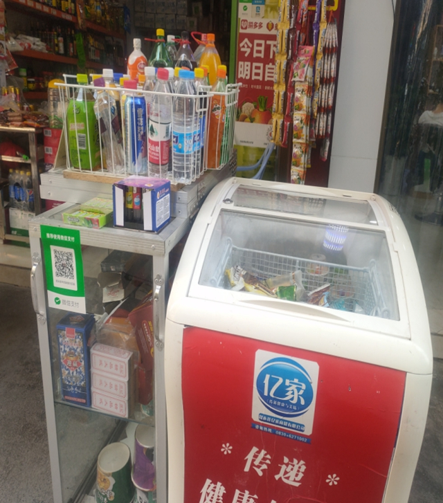 泸州市第五期食品安全红黑榜整改情况（第七期）(图42)