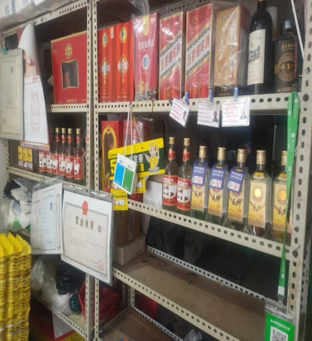 泸州市第五期食品安全红黑榜整改情况（第七期）(图43)