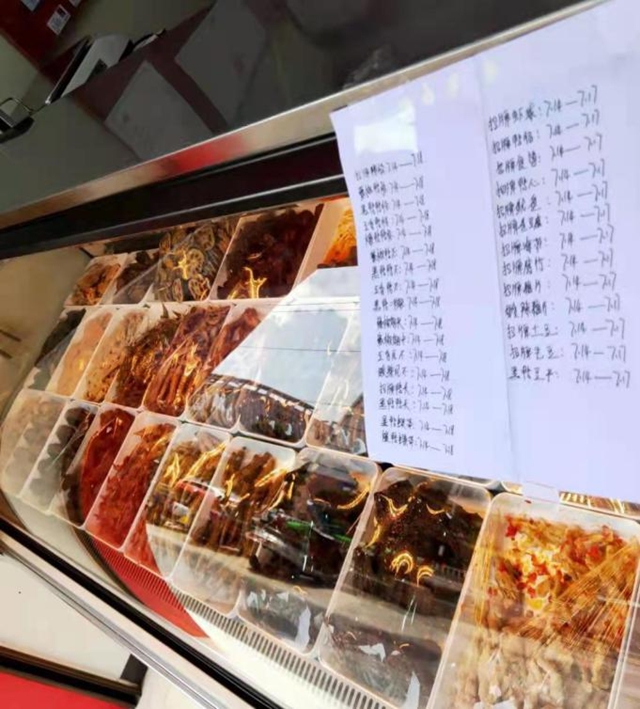 泸州市第五期食品安全红黑榜整改情况（第七期）(图50)