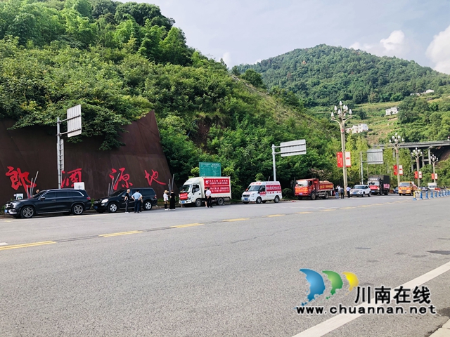 泸州古蔺：洪灾无情，企业有爱(图3)