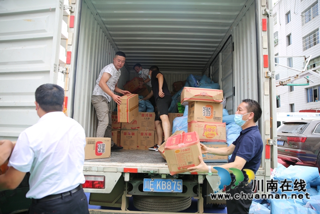 泸州古蔺：洪灾无情，企业有爱(图1)