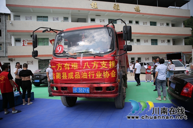 泸州古蔺：洪灾无情，企业有爱(图18)
