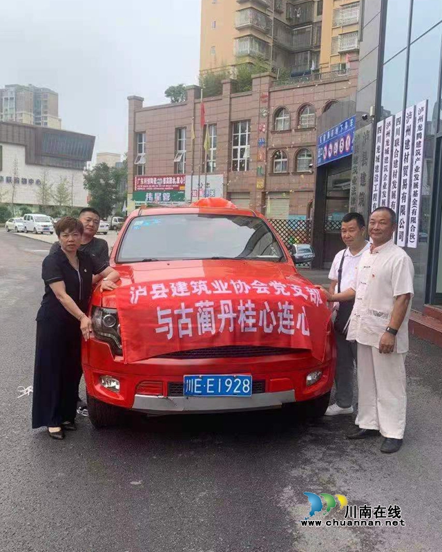 泸县：山水相连风雨同舟，“好兄弟”驰援古蔺丹桂灾区(图2)