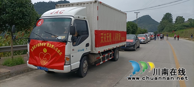 出发！古蔺县石屏镇乡贤会支援丹桂(图1)