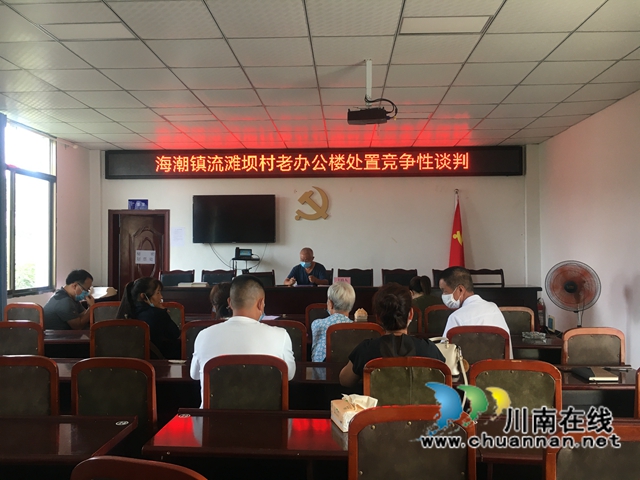 泸县海潮镇:盘活用好公有资产,有效助推乡村振兴(图1) 泸县海潮镇:盘活用好公有资产,有效助推乡村振兴(图1)