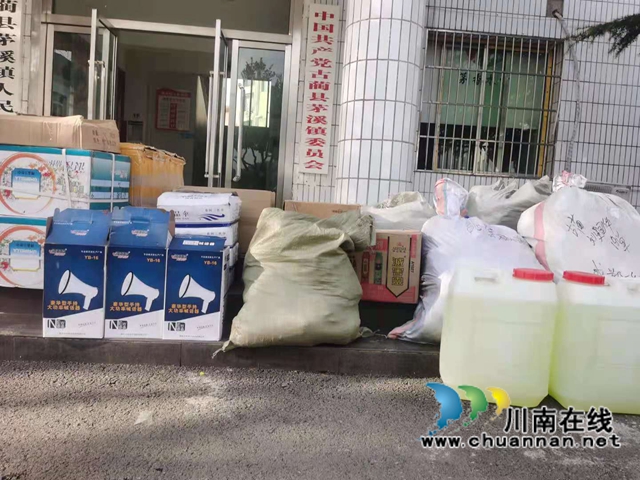 古蔺:汇聚新阶力量,彰显新阶担当(图1) 古蔺:汇聚新阶力量,彰显新阶担当(图1)