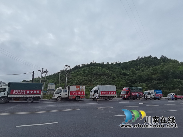 致公党泸州市委携手爱心单位捐赠物资助力古蔺防汛救灾(图4)