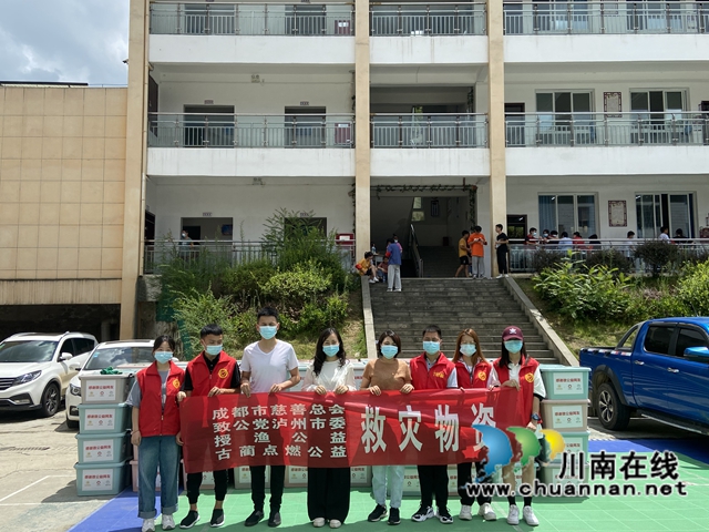 致公党泸州市委携手爱心单位捐赠物资助力古蔺防汛救灾(图2)