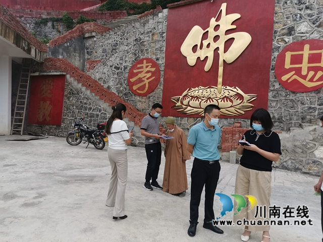 泸州市委统战部到古蔺县督察宗教场所安全工作(图1) 泸州市委统战部到古蔺县督察宗教场所安全工作(图1)