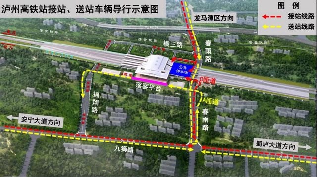 高铁车票难买？泸遵进展如何？渝昆好久开通？泸州市交通局回应了！(图4)