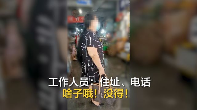 泸州大妈不配合防疫工作，倒地耍赖！(图2)