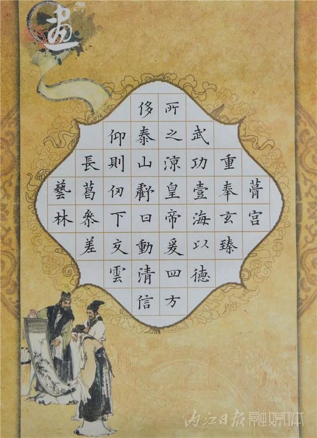 厉害了！内江硬笔书法达人一年多“吸粉”18万人(图9)