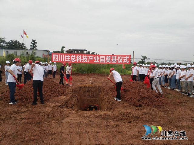 泸县建筑产业基地首批入驻企业项目开工(图1)
