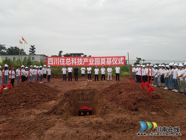 泸县建筑产业基地首批入驻企业项目开工(图3)