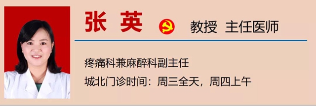 【神奇】一根细针治好了泸州阿姨的神经“失常”？(图10)