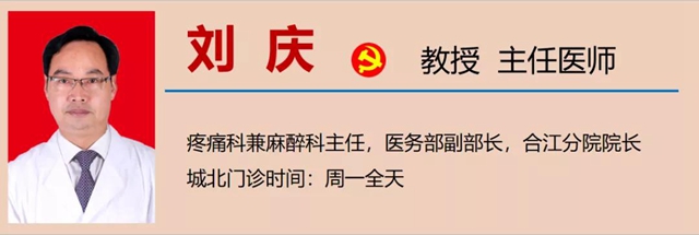 【神奇】一根细针治好了泸州阿姨的神经“失常”？(图9)