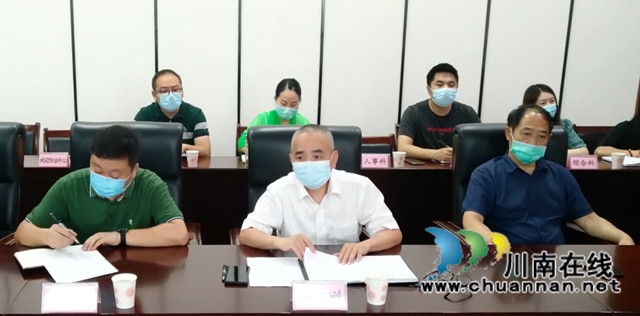 泸州市自然资源和规划局召开定点联系帮扶村工作座谈会(图2)