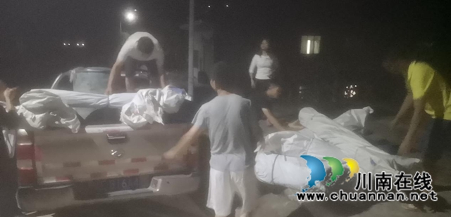 古蔺自然资源人黄敏:冲在抗洪救灾最前线(图3) 古蔺自然资源人黄敏:冲在抗洪救灾最前线(图3)