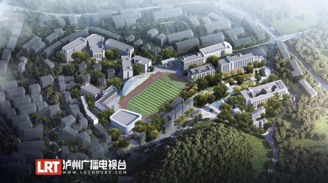 新增教学楼、学生宿舍、场馆等,泸州高中将改扩建(图3) 新增教学楼、学生宿舍、场馆等,泸州高中将改扩建(图3)