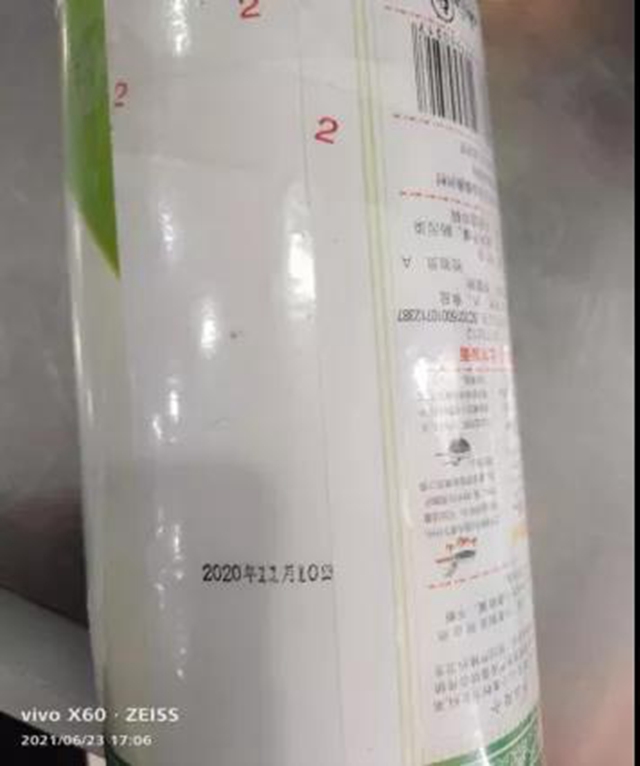 泸州市食品安全“红黑榜”（第八期）(图21)