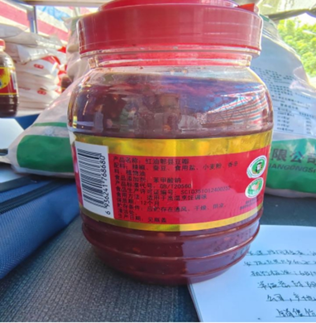 泸州市食品安全“红黑榜”（第八期）(图31)