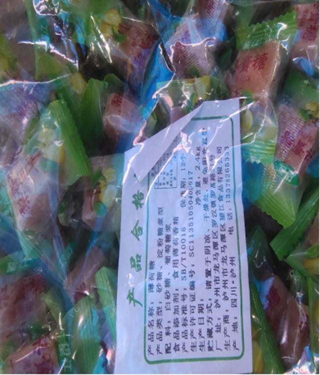 泸州市食品安全“红黑榜”（第八期）(图33)