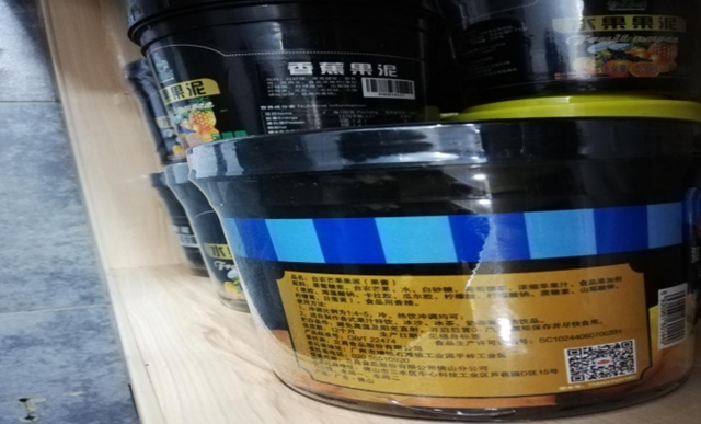 泸州市食品安全“红黑榜”（第八期）(图35)