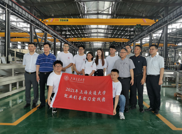 上海交通大学社会实践小分队到泸州国家高新区开展社会实践活动(图1)