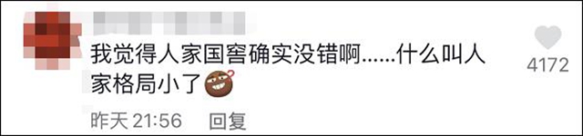 女子因配乐被判赔泸州老窖7万元：我就是拍着玩，没想到会惹官司(图5)