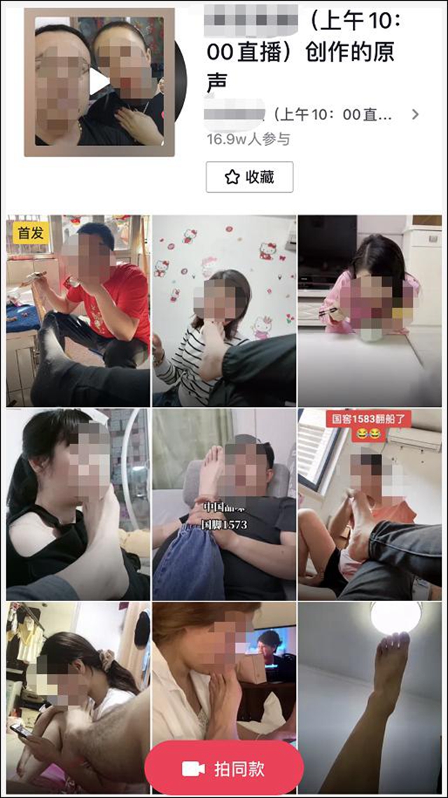 女子因配乐被判赔泸州老窖7万元：我就是拍着玩，没想到会惹官司(图6)