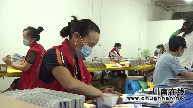 合江：就业基地建村上，挣钱顾家两不误(图2)