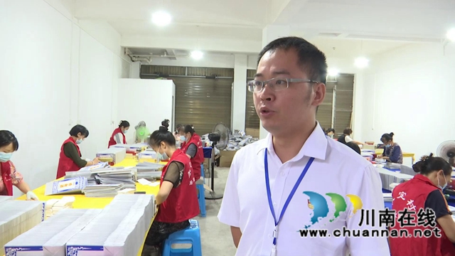 合江：就业基地建村上，挣钱顾家两不误(图8)