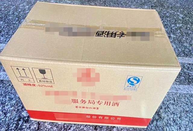 “中纪委”人员泸州倒卖15999/瓶“特供酒”，获利90余万，被警方抓获(图3)