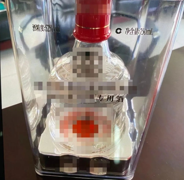 “中纪委”人员泸州倒卖15999/瓶“特供酒”，获利90余万，被警方抓获(图5)