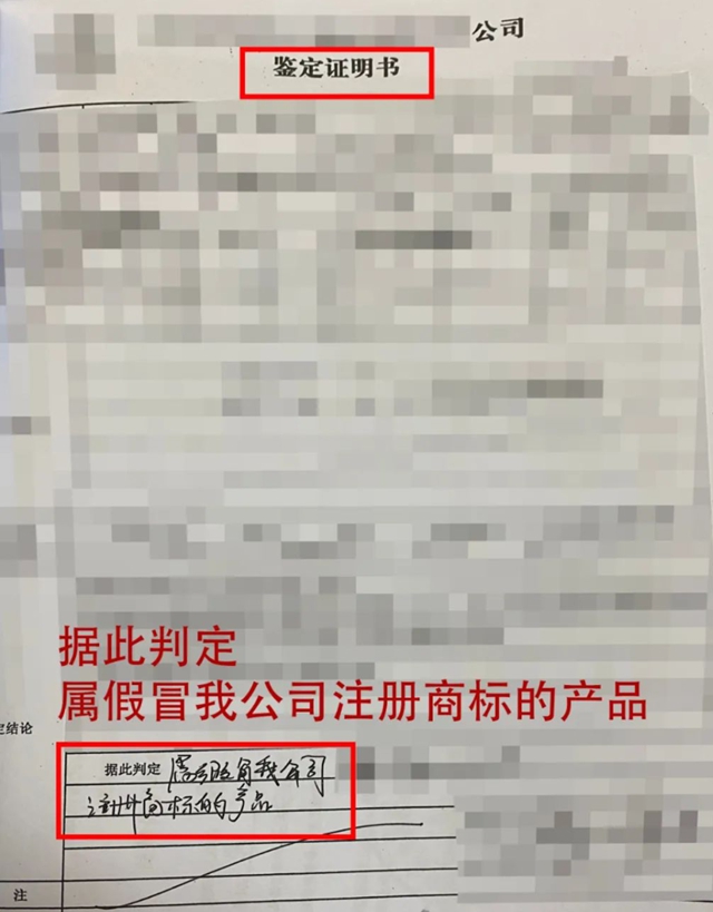 “中纪委”人员泸州倒卖15999/瓶“特供酒”，获利90余万，被警方抓获(图6)