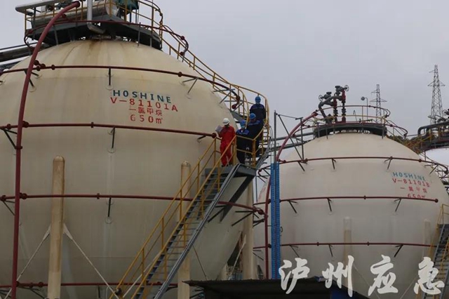 国字号专家开始对泸州危险化学品企业开展集中“体检”