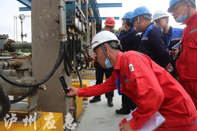 国字号专家开始对泸州危险化学品企业开展集中“体检”(图2)