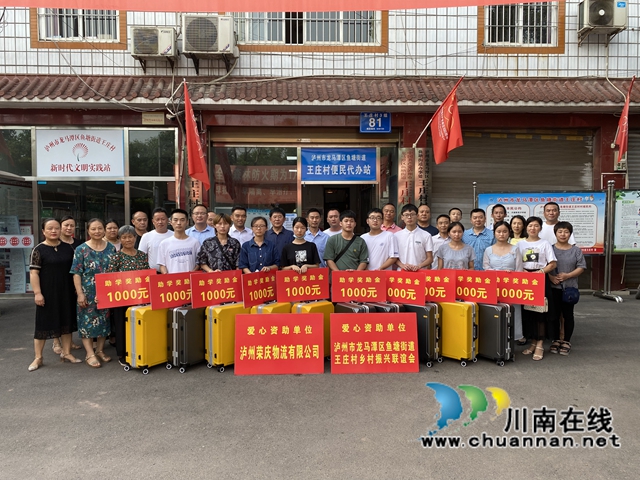 龙马潭区鱼塘街道：凝聚正能量，助力暖人心(图4)