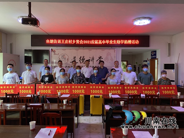 龙马潭区鱼塘街道：凝聚正能量，助力暖人心(图2)