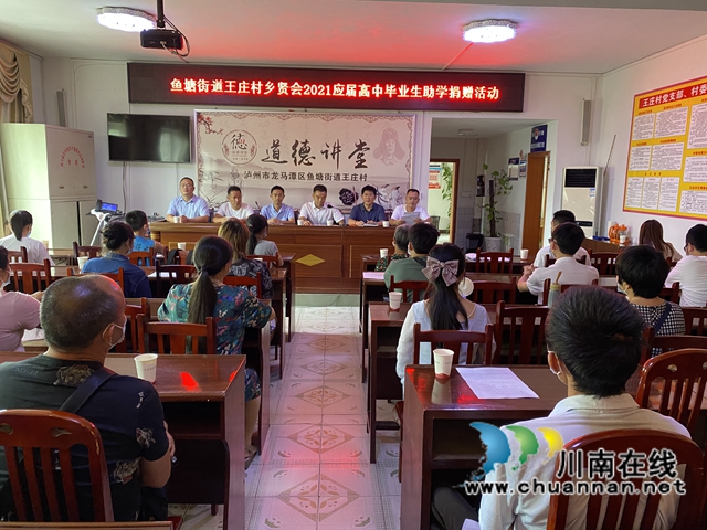 龙马潭区鱼塘街道：凝聚正能量，助力暖人心(图3)