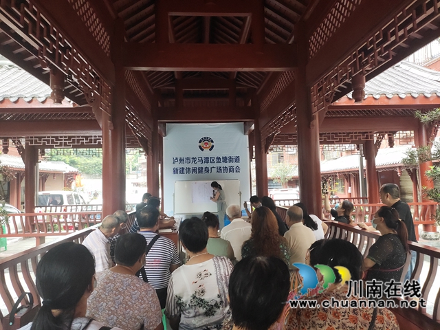 龙马潭区鱼塘街道：有事来协商！聚焦关键小事，化解百姓烦心事(图2)