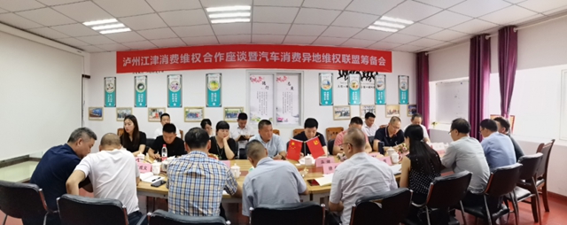 “江津，江津，我是泸州！”川渝联手，成功处置了这样一件事！(图4)