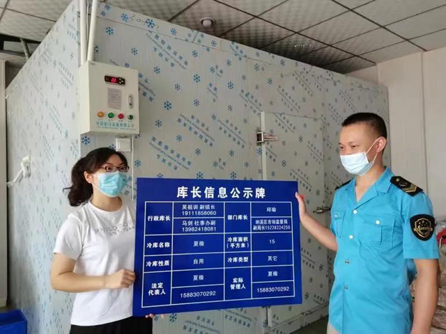 泸州：严把冷链食品“关口”，筑牢疫情防控防线——全力保障人民群众“舌尖上的安全”(图2)