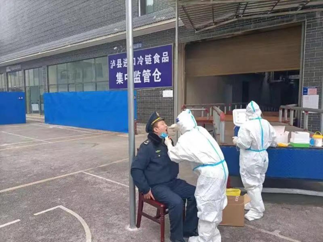 泸州：严把冷链食品“关口”，筑牢疫情防控防线——全力保障人民群众“舌尖上的安全”(图5)